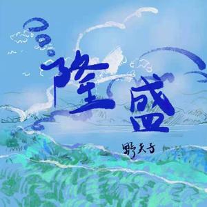 孩娃Fide0SⅩ娇小摘花
