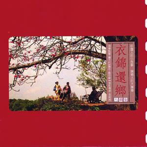 孩娃Fide0SⅩ娇小摘花
