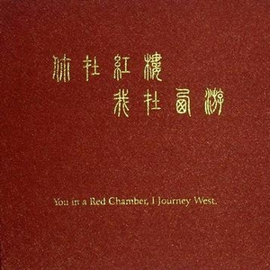 孩娃Fide0SⅩ娇小摘花
