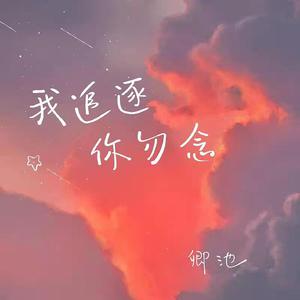 孩娃Fide0SⅩ娇小摘花
