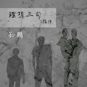 孩娃Fide0SⅩ娇小摘花
