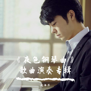 孩娃Fide0SⅩ娇小摘花
